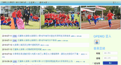 Desktop Screenshot of kfps.hlc.edu.tw