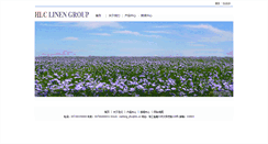Desktop Screenshot of hlc.cn
