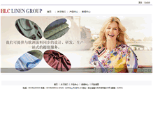 Tablet Screenshot of hlc.cn