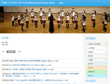 Tablet Screenshot of cshps.hlc.edu.tw