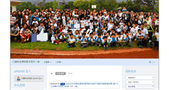 Desktop Screenshot of fyps.hlc.edu.tw